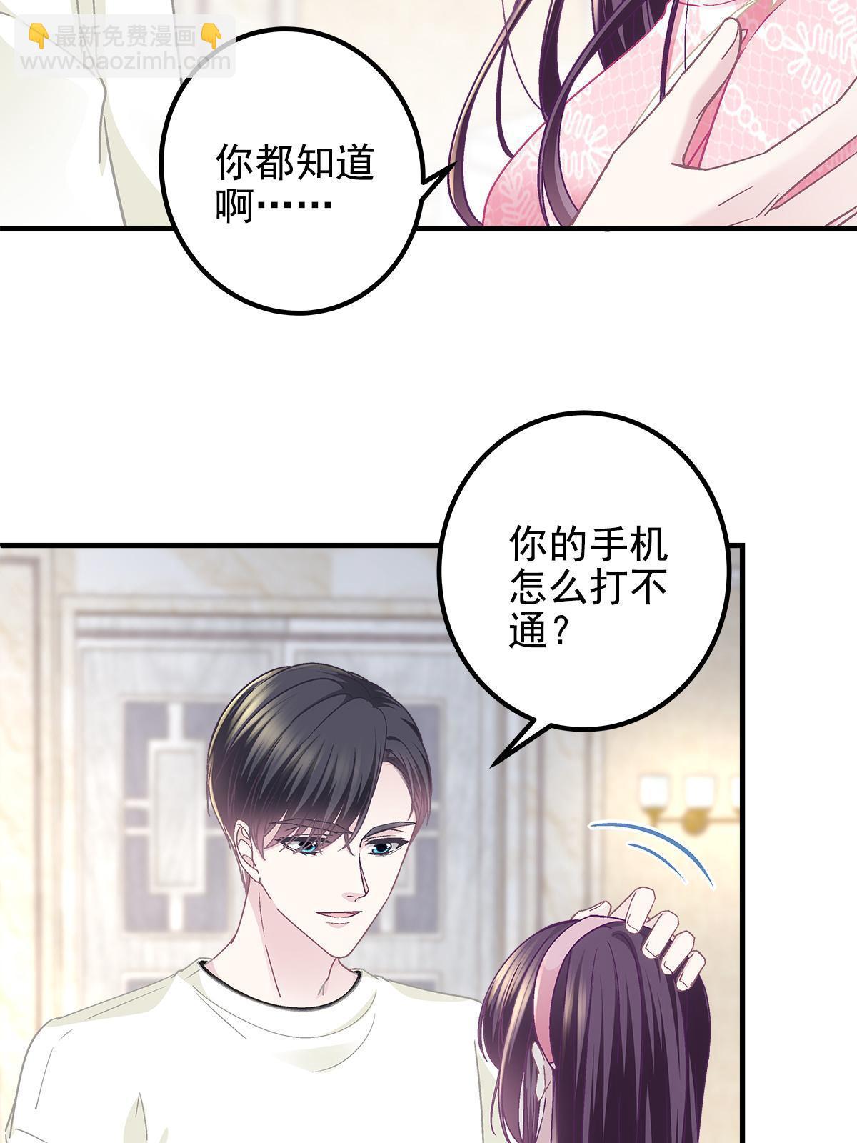 100 我不属于这里44
