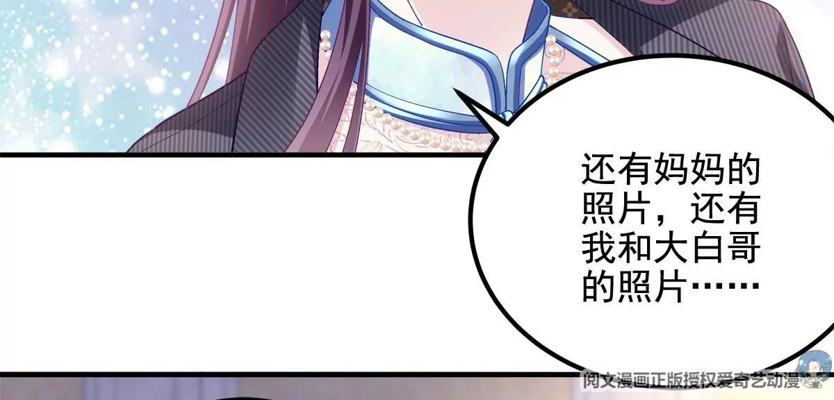 035 睹物思人76