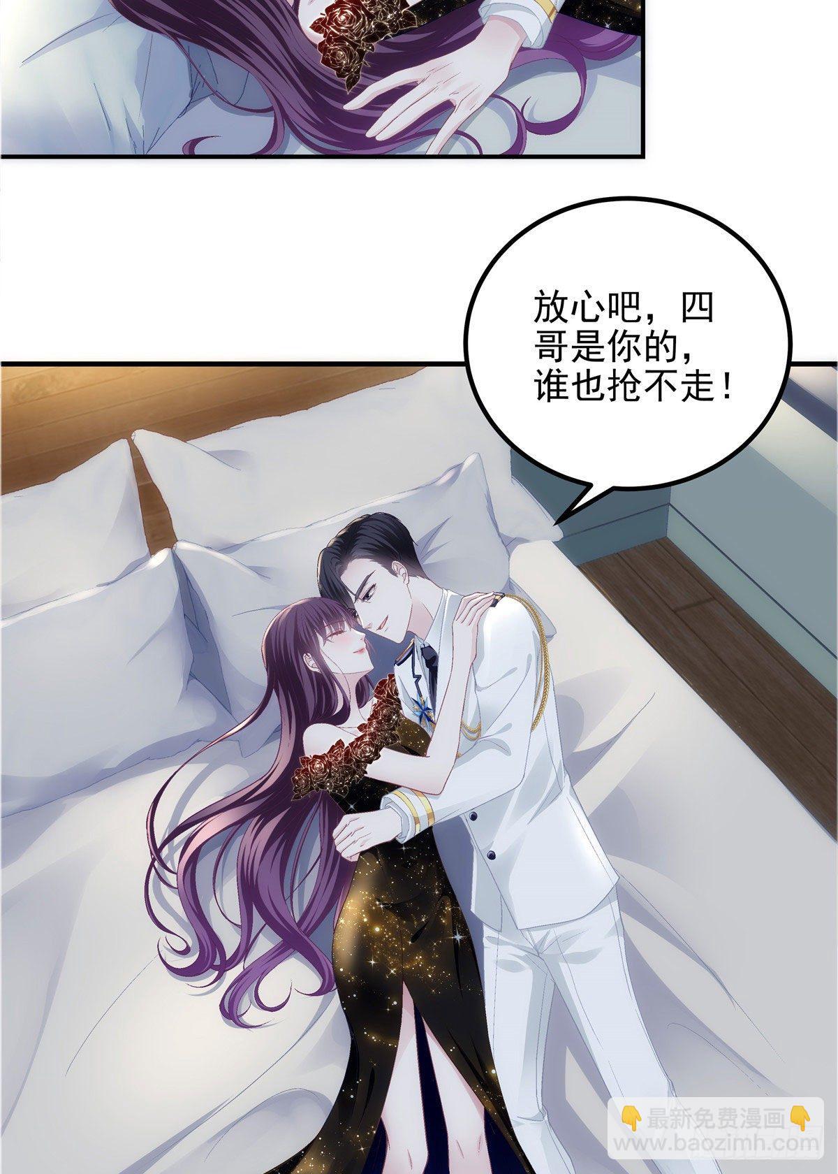 026 你喜欢四哥吗？40