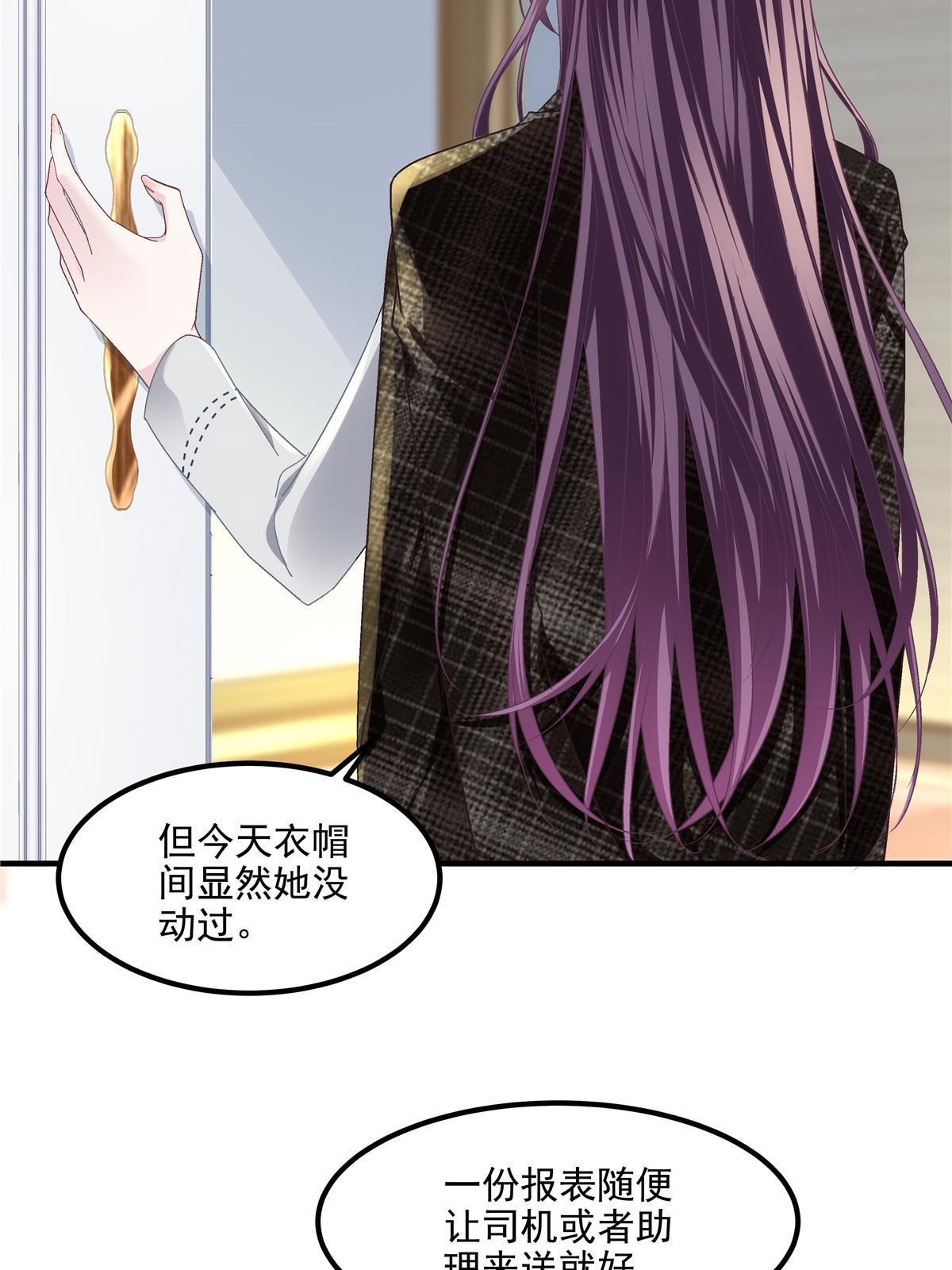 142 叫我什么？58