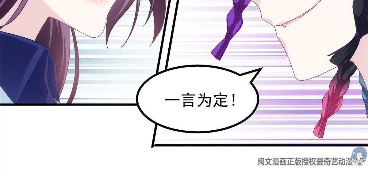043 你敢赌吗？32