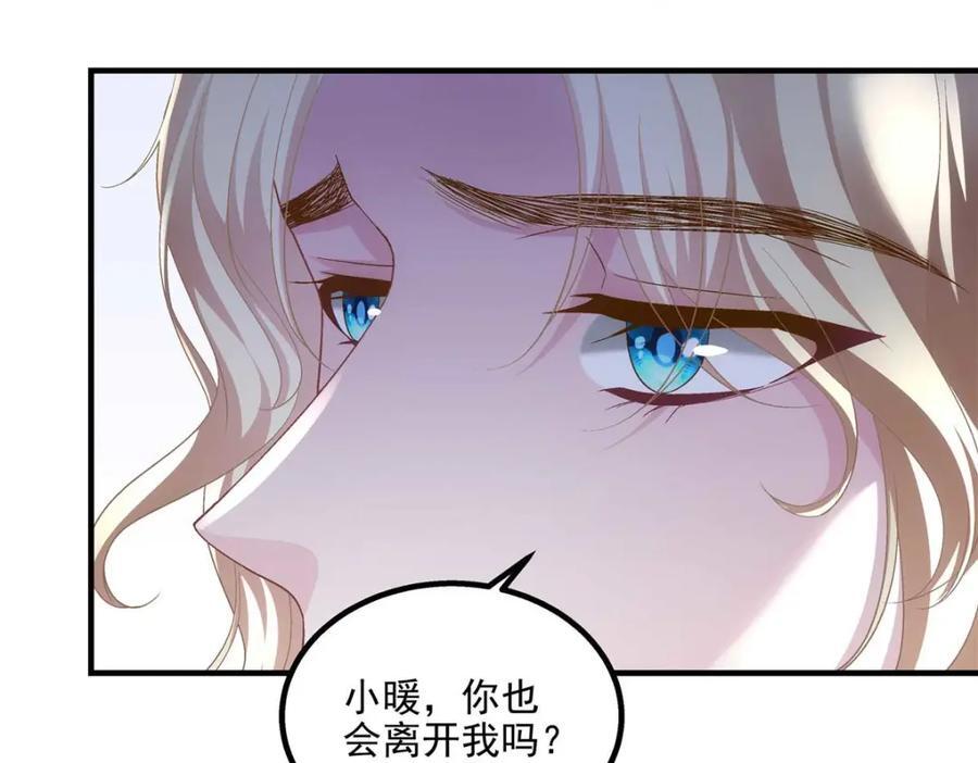 203 不是来复仇的？！66