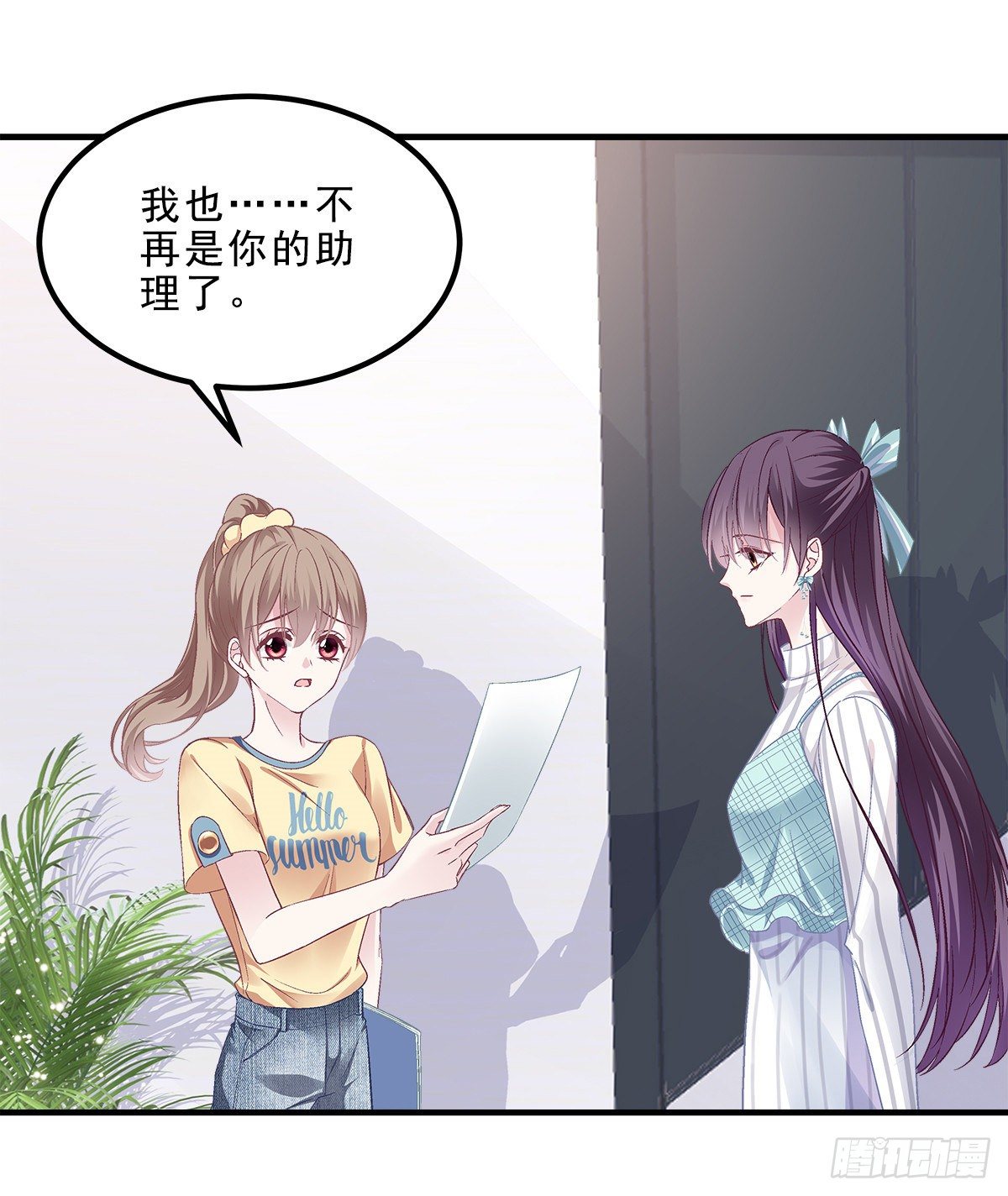 06 让她自生自灭！9