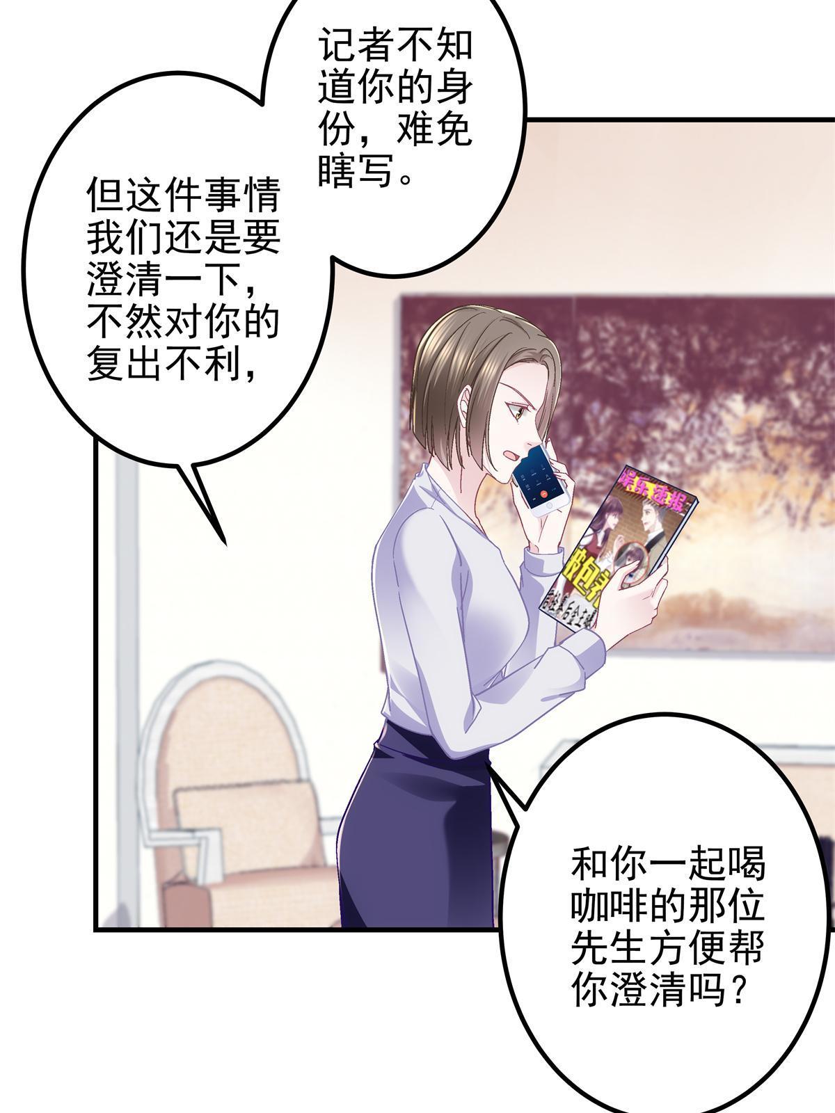 097 值得托付的人46