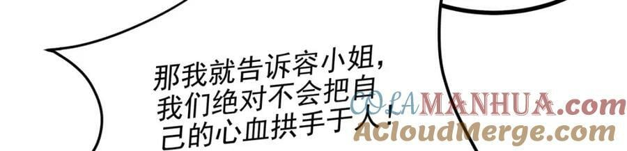 187 摸我的手！？32
