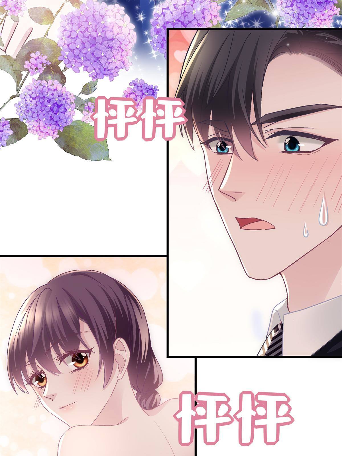 090 机会给你咯~18