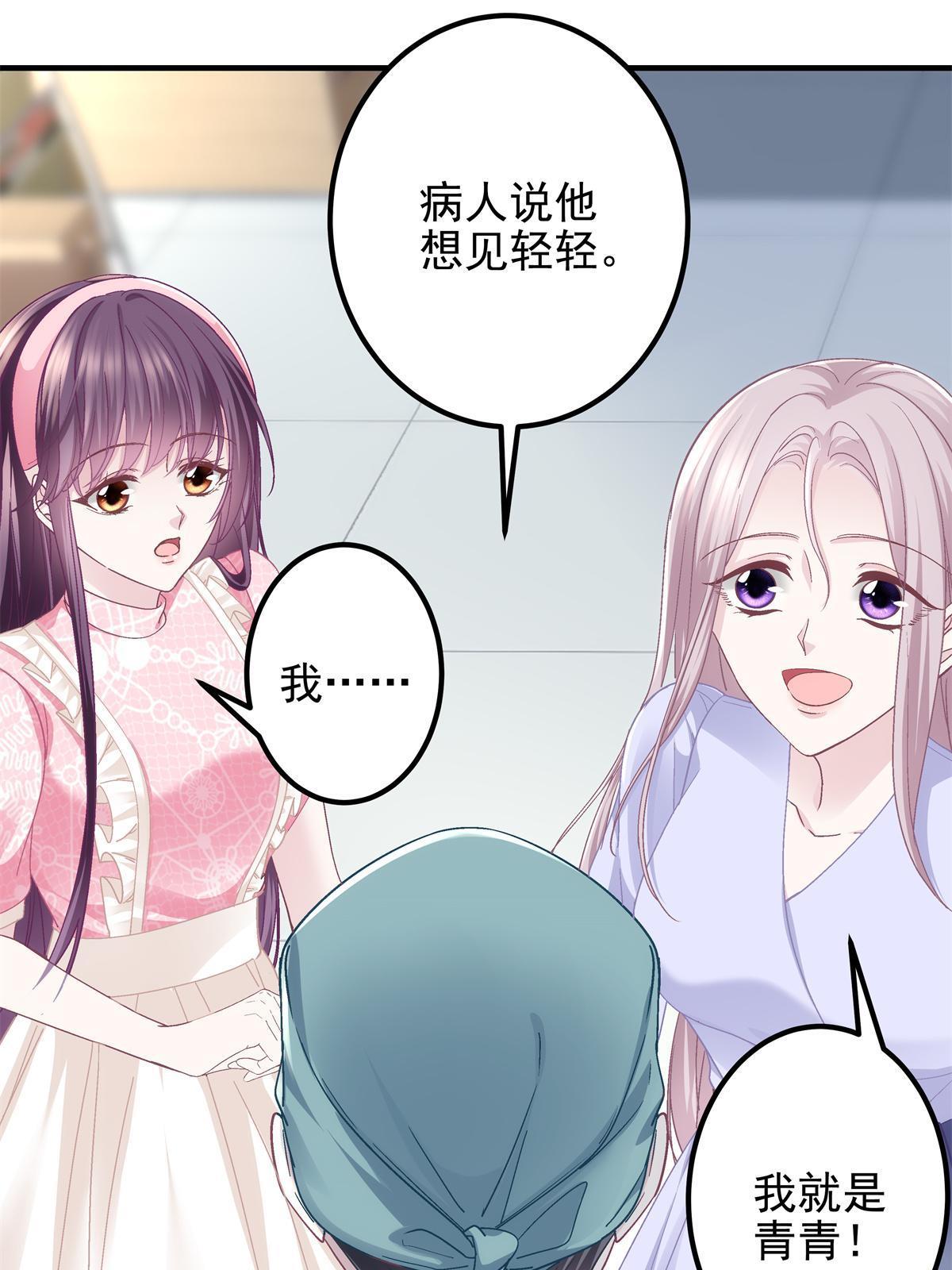 099 不会原谅52