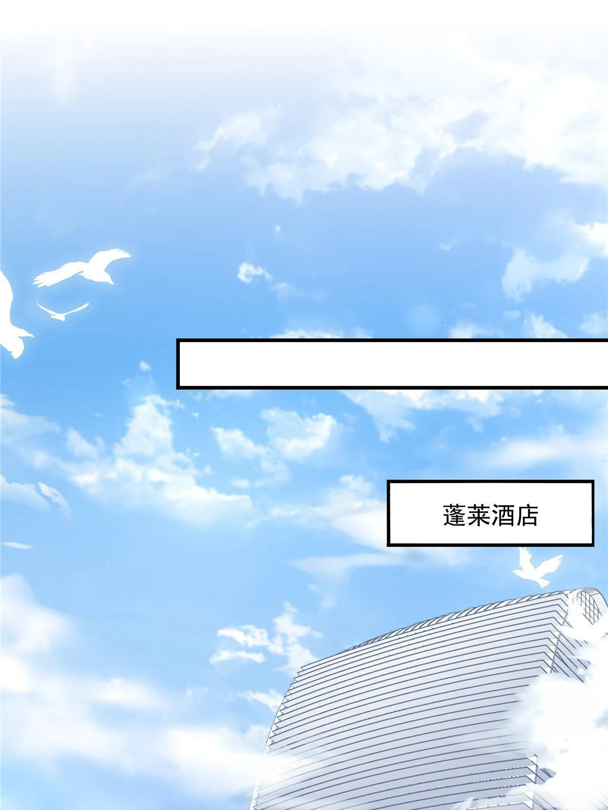160 竟然凶我3