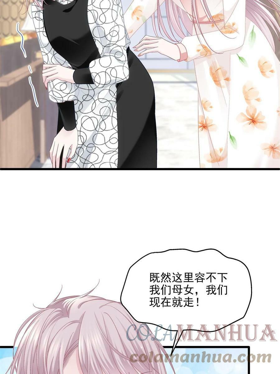 166 你哪都比不上39