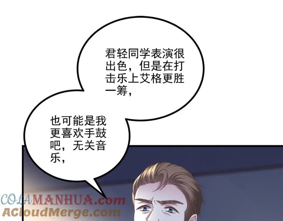 204 丝绸也能敲鼓？108
