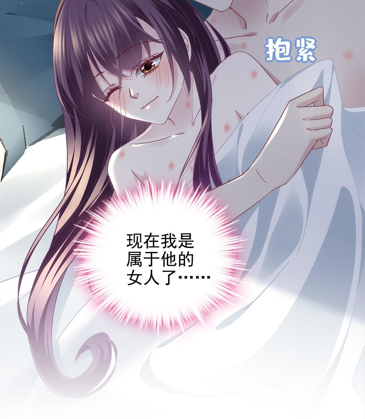 112 我愿意！26
