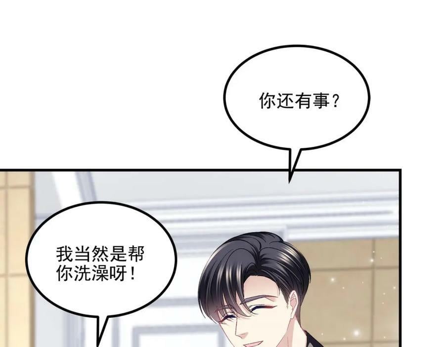 195 男人的嘴骗人的鬼！30