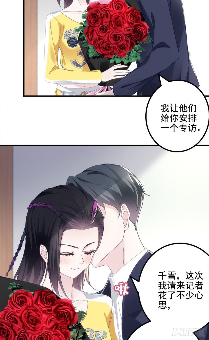 053 街舞皇后VS单指琴魔7