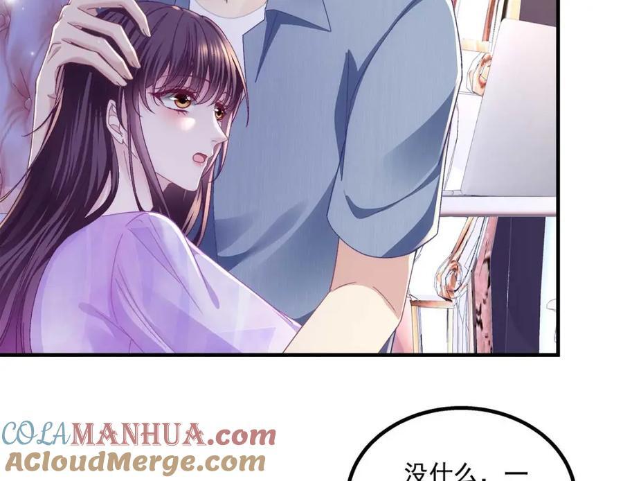 203 不是来复仇的？！104