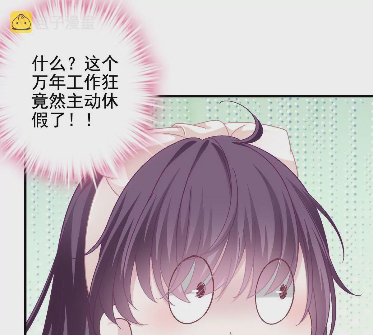 059 现在是女朋友了~85