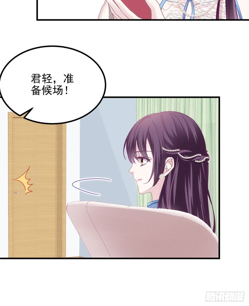 031 失散的妹妹18