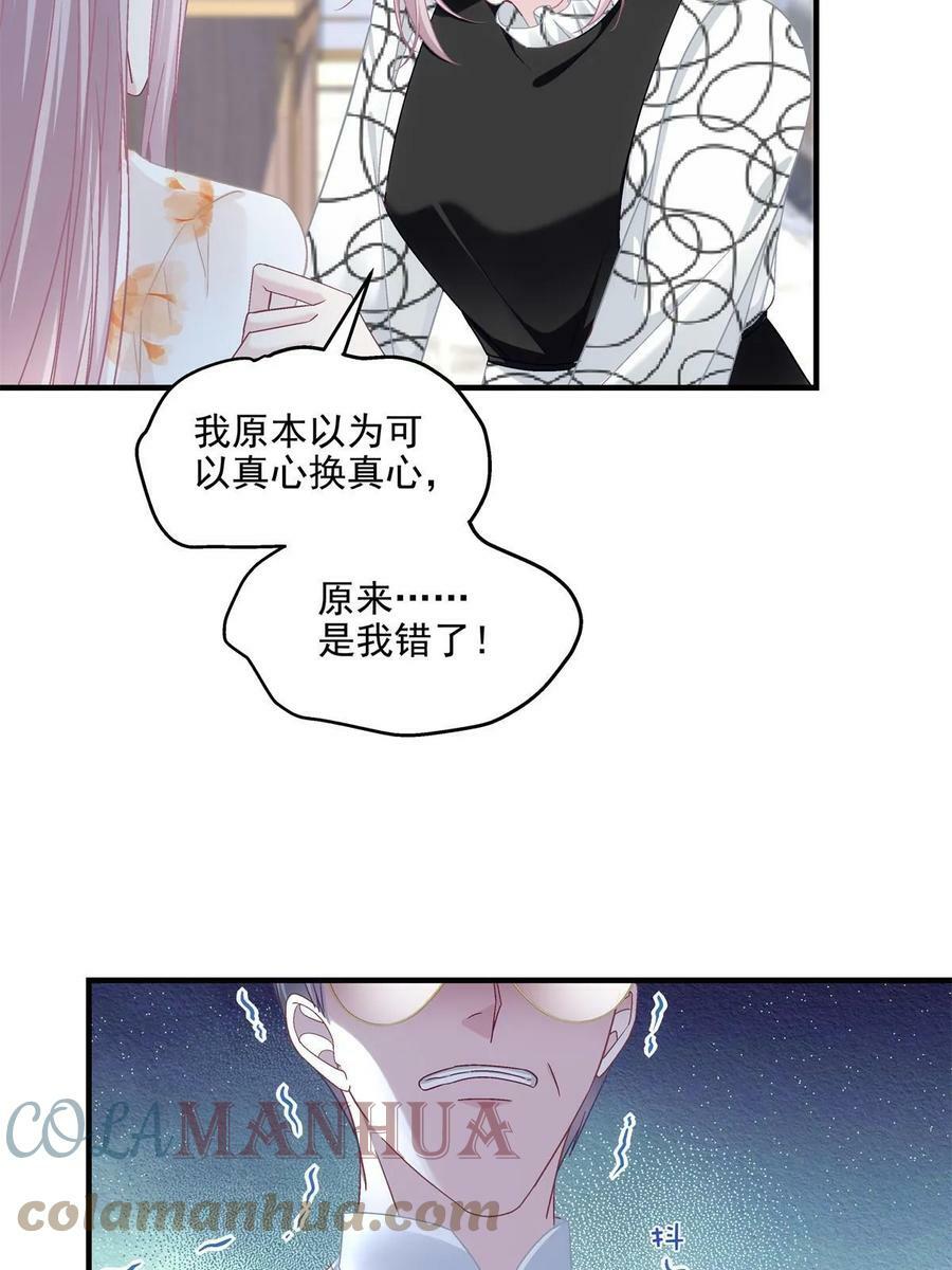 166 你哪都比不上48