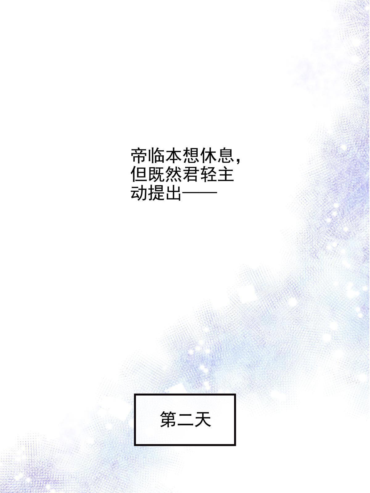 114 看穿你了3