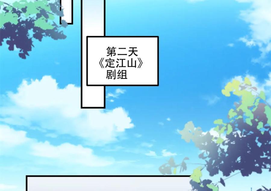 197 片场风波6