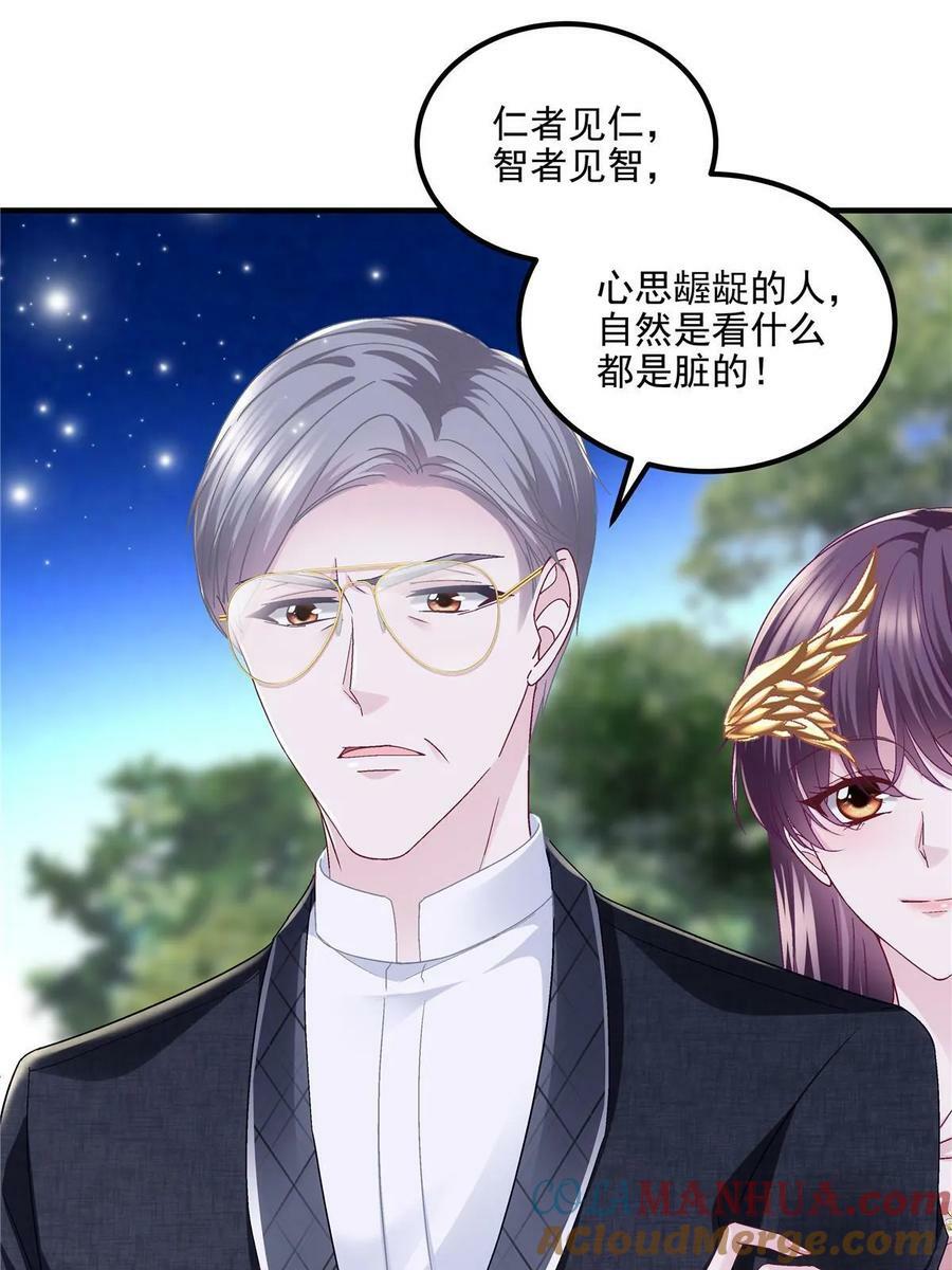 178 我们确实在一起呀~33