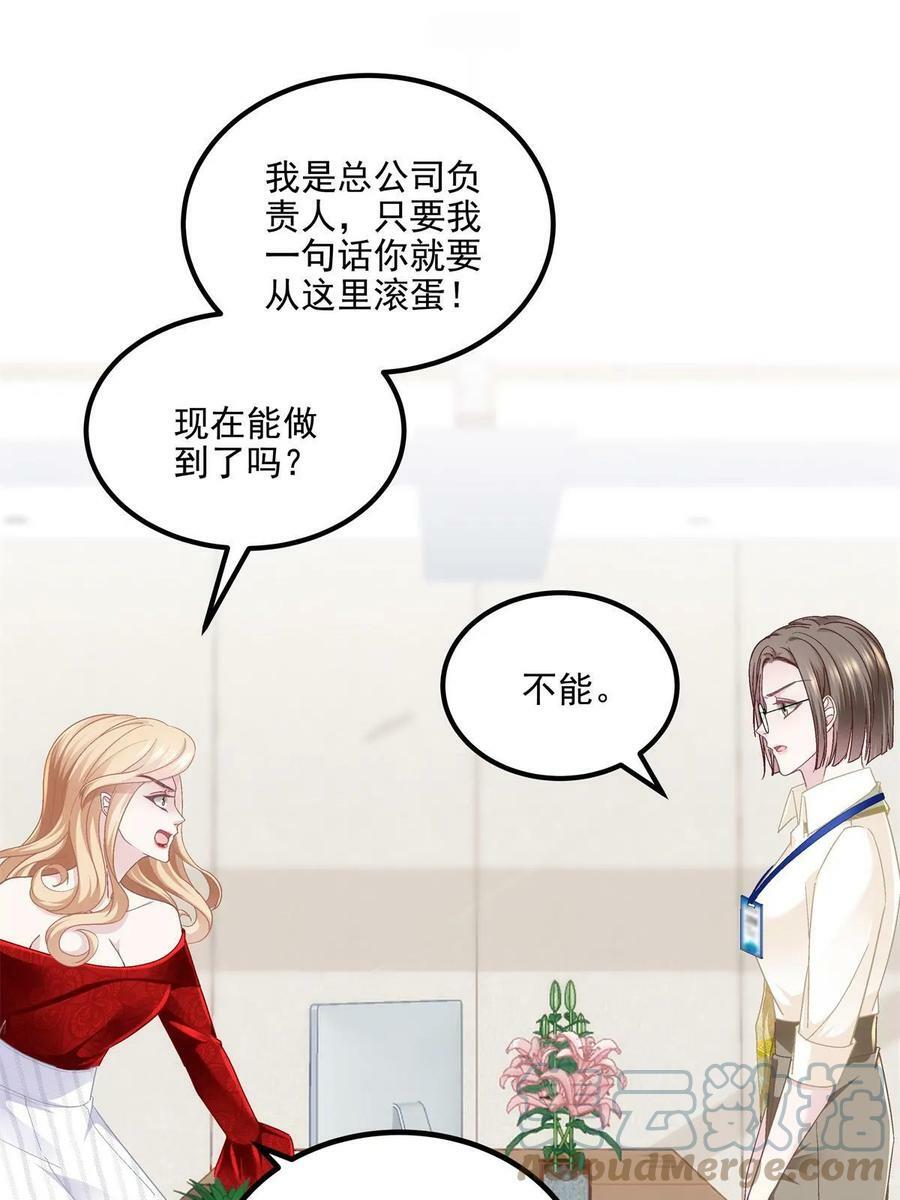 174 昨晚和他一起的人是我54