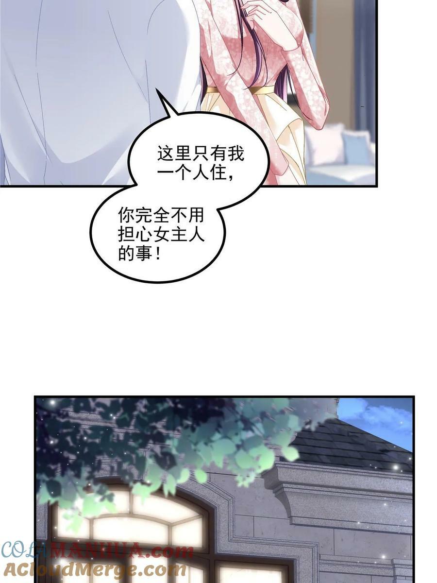 179 要阻止我吗？21