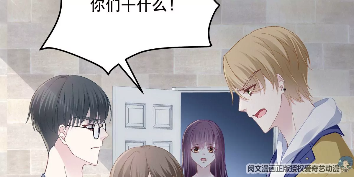 029 我是社长？44