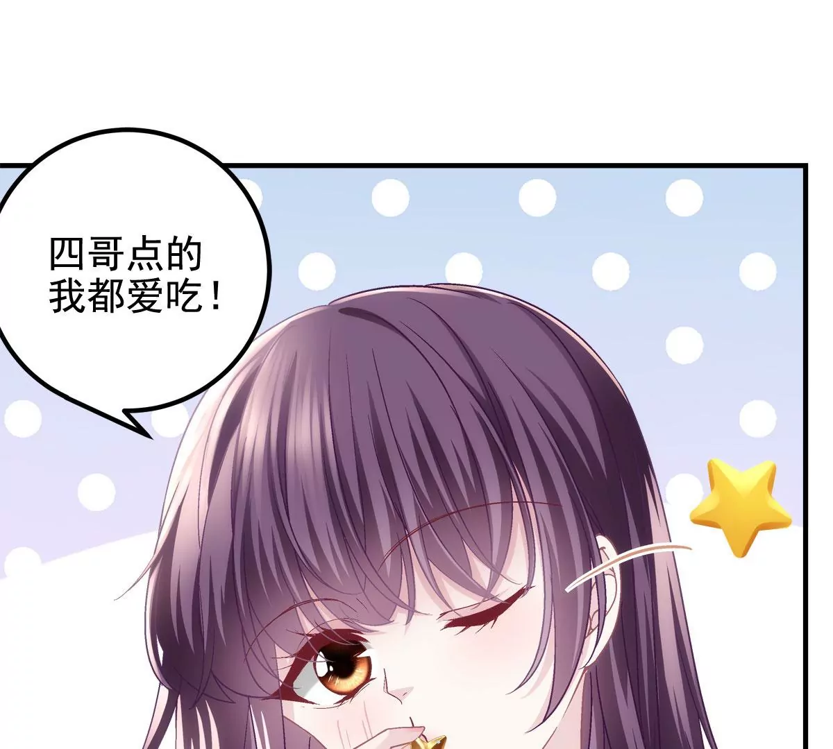 060 趁机偷香58