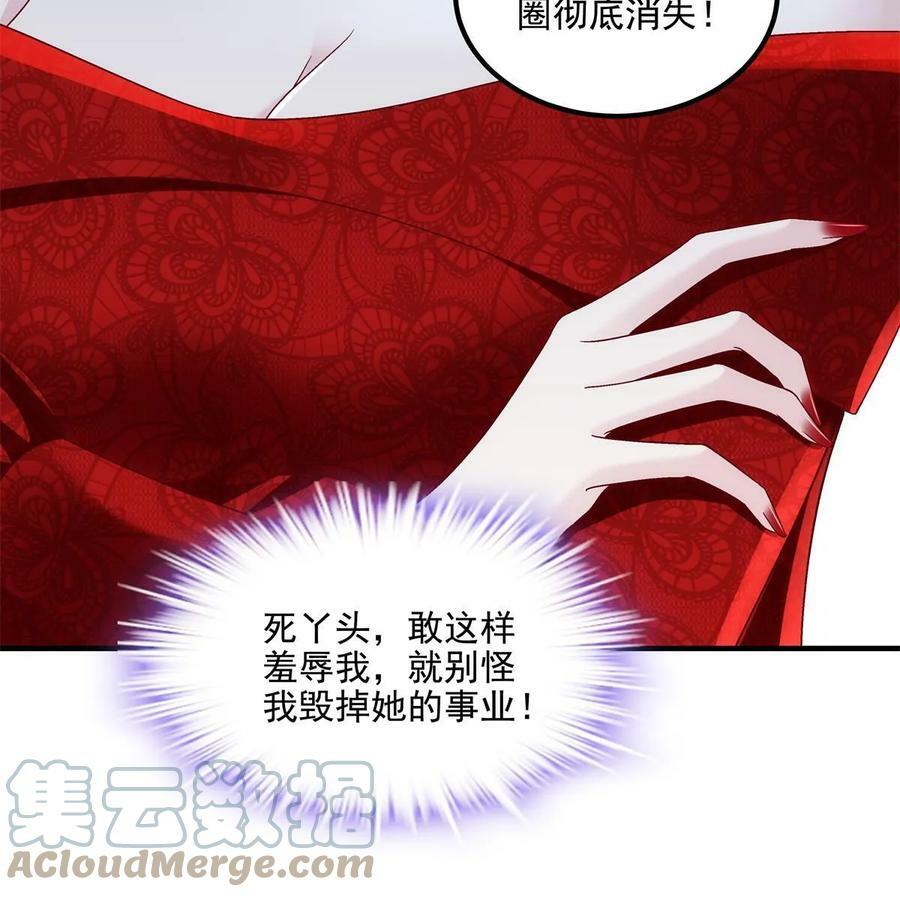 174 昨晚和他一起的人是我51