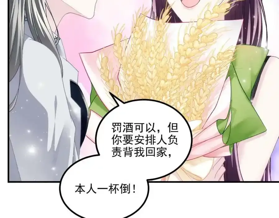 181 5分21秒45