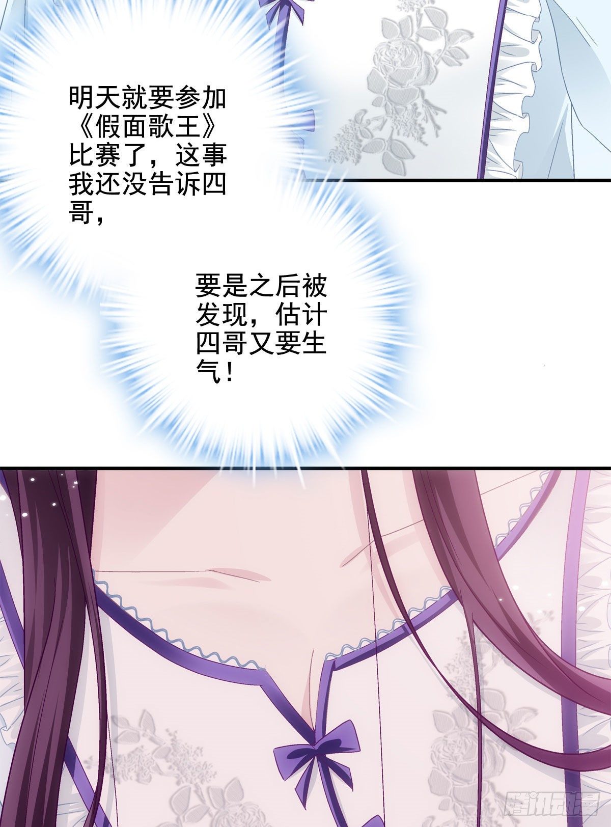 017 这里是我的32