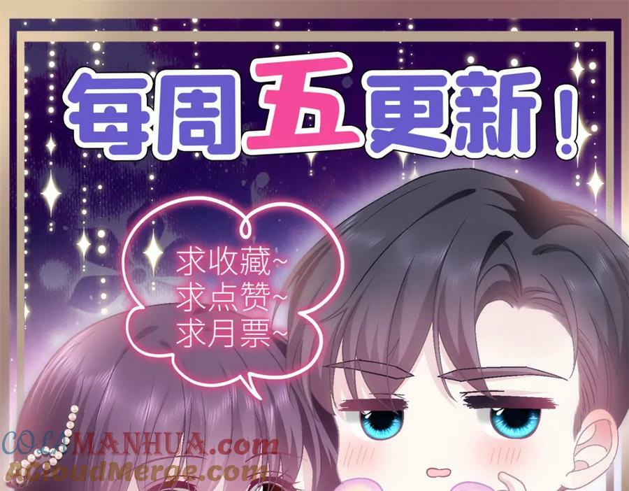188 对你没兴趣！120