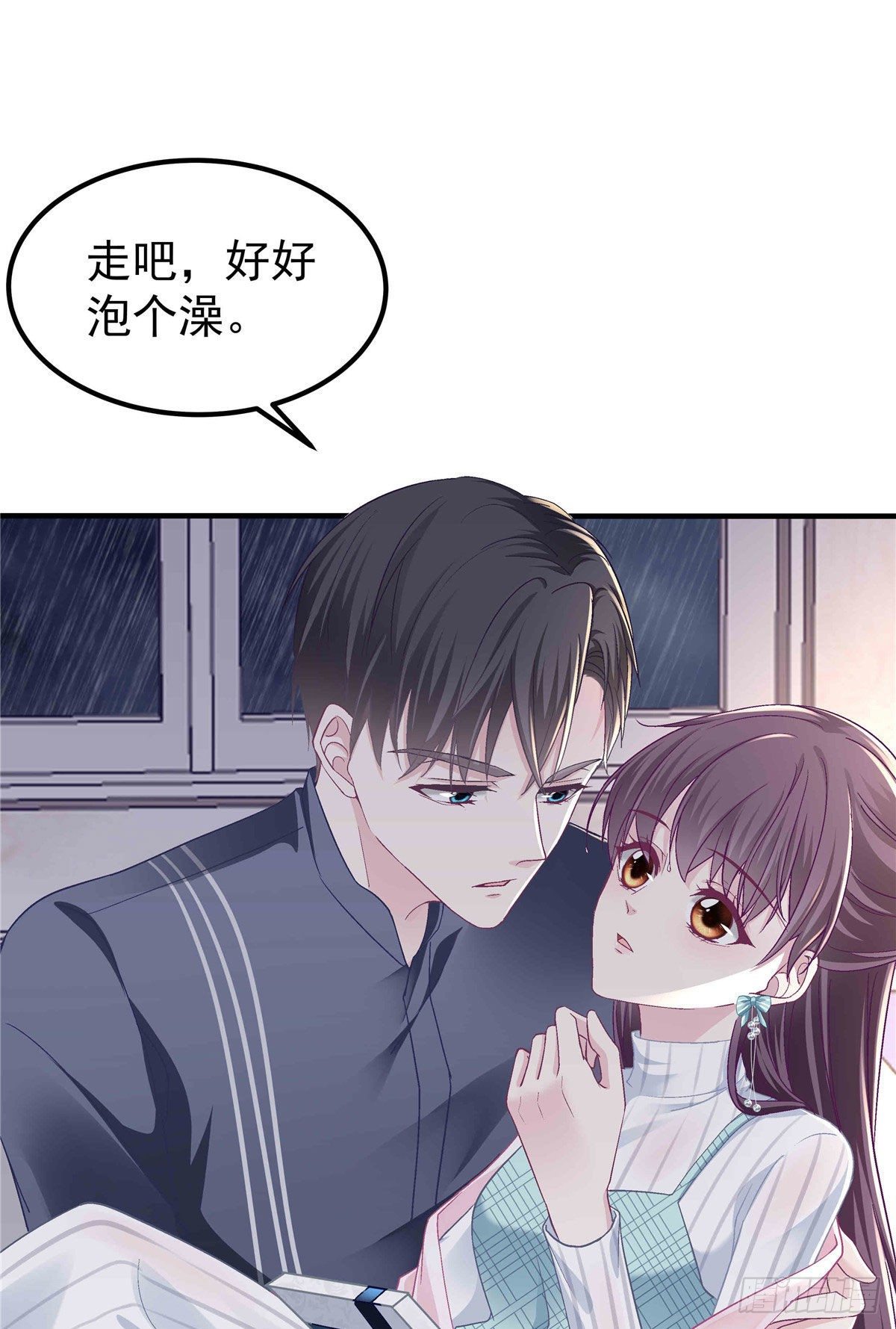 08 亲我一下吧14