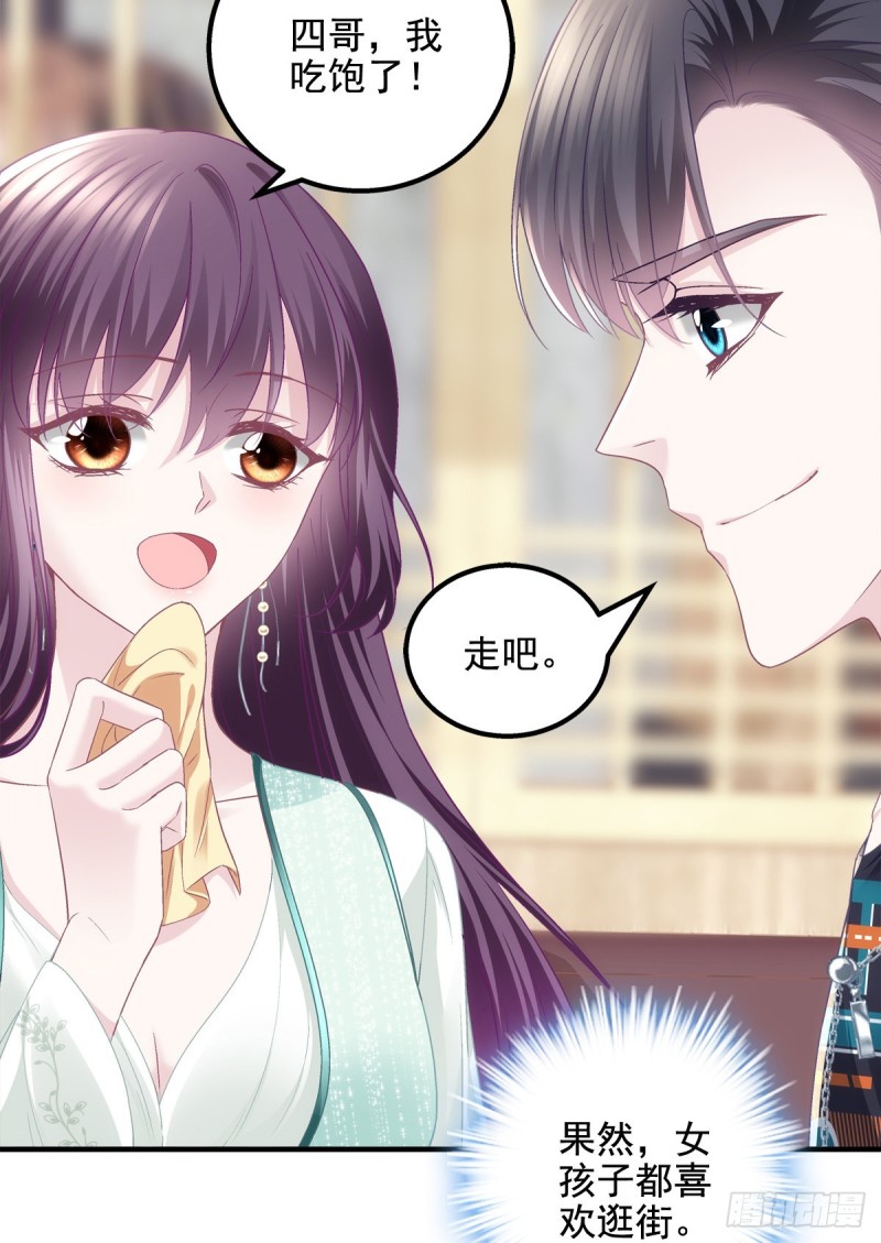 049 约会买戒指~13