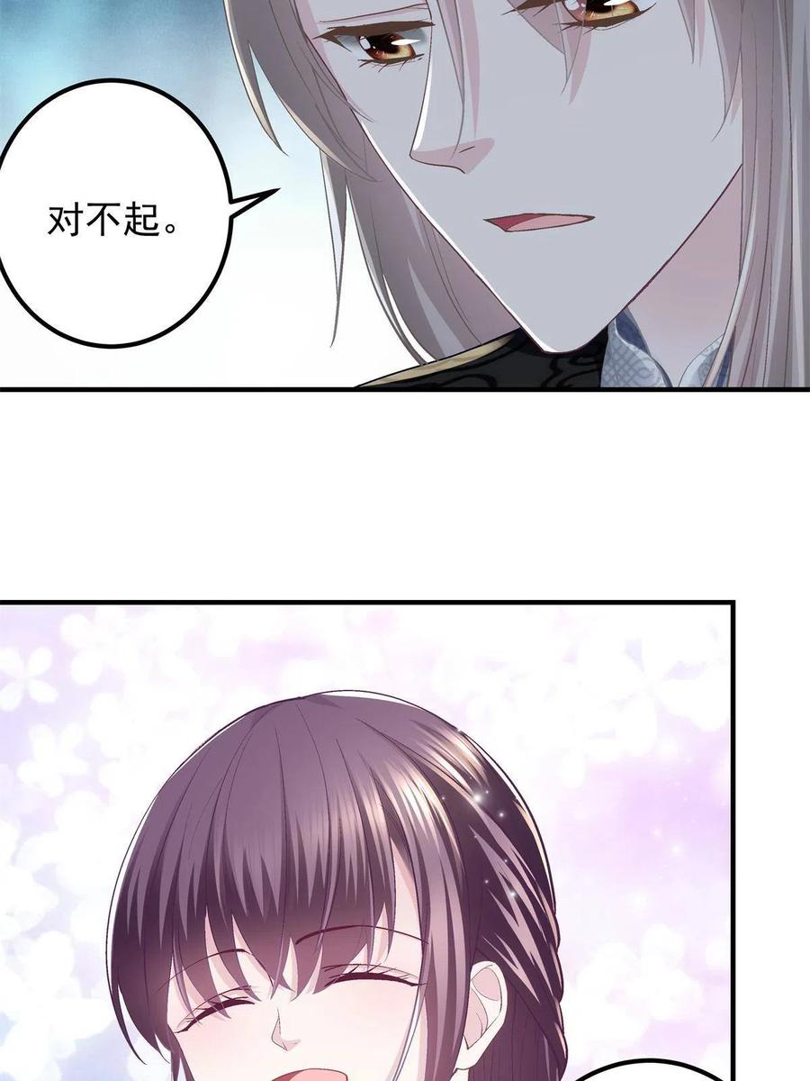 083 你还是很在乎的22