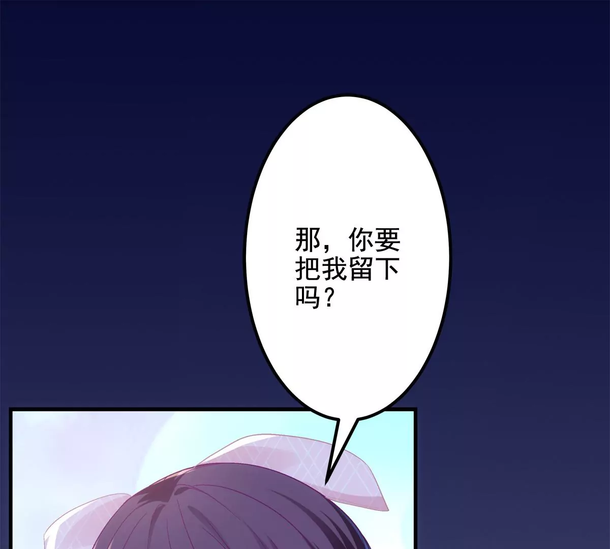 040 亲亲抱抱举高高~5