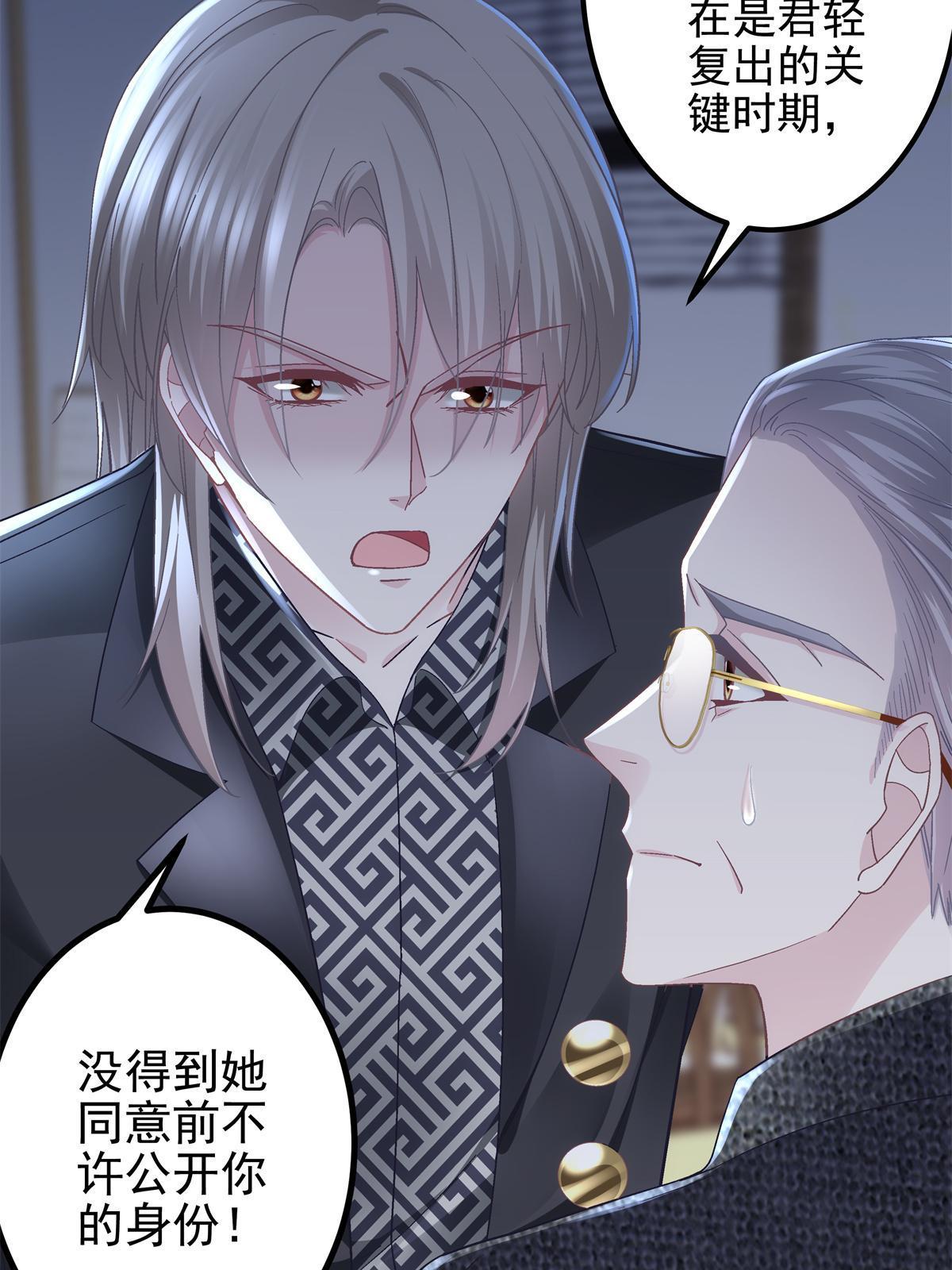 098 有本事冲我来啊！7
