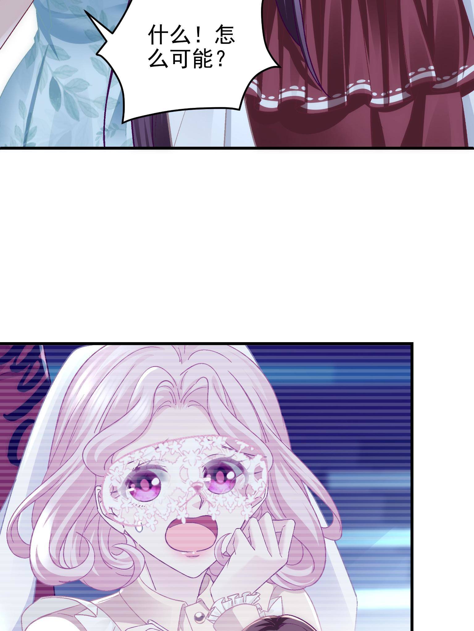 092 你是谁？22