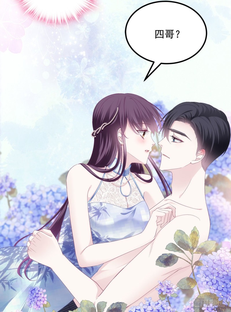 037 你会留下吗？3