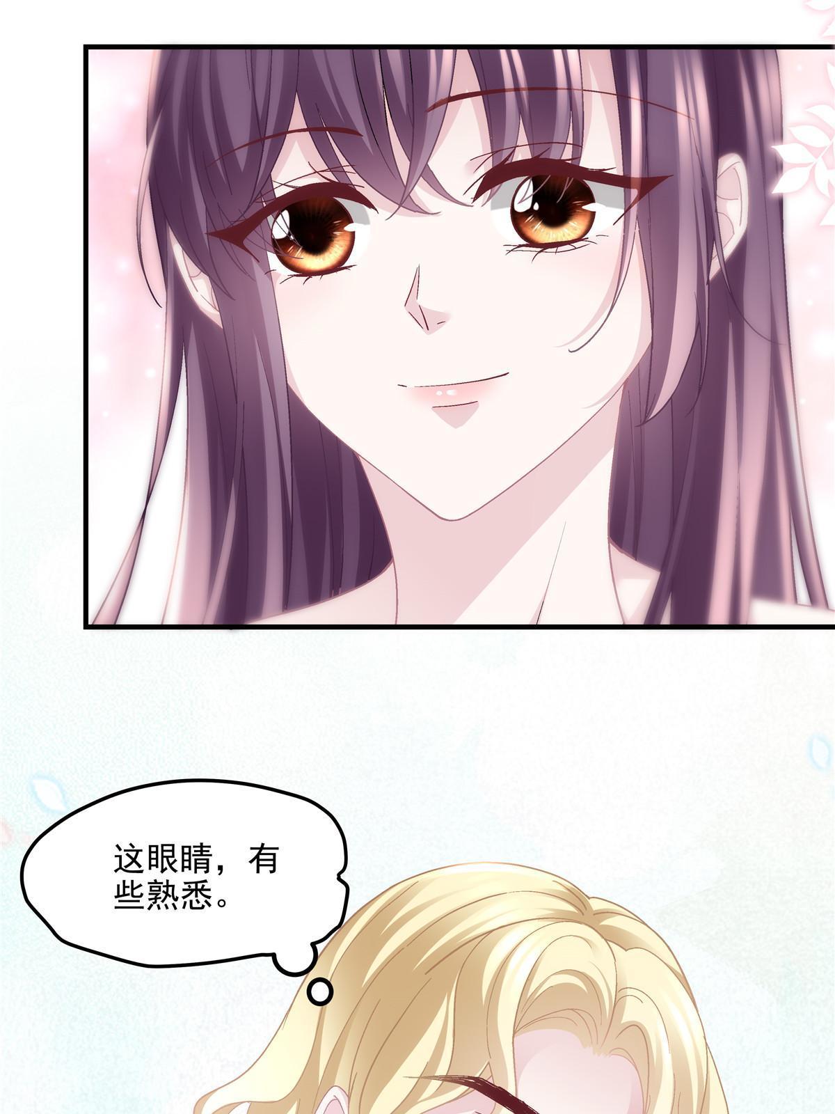 146 他不会看上轻轻了吧？4