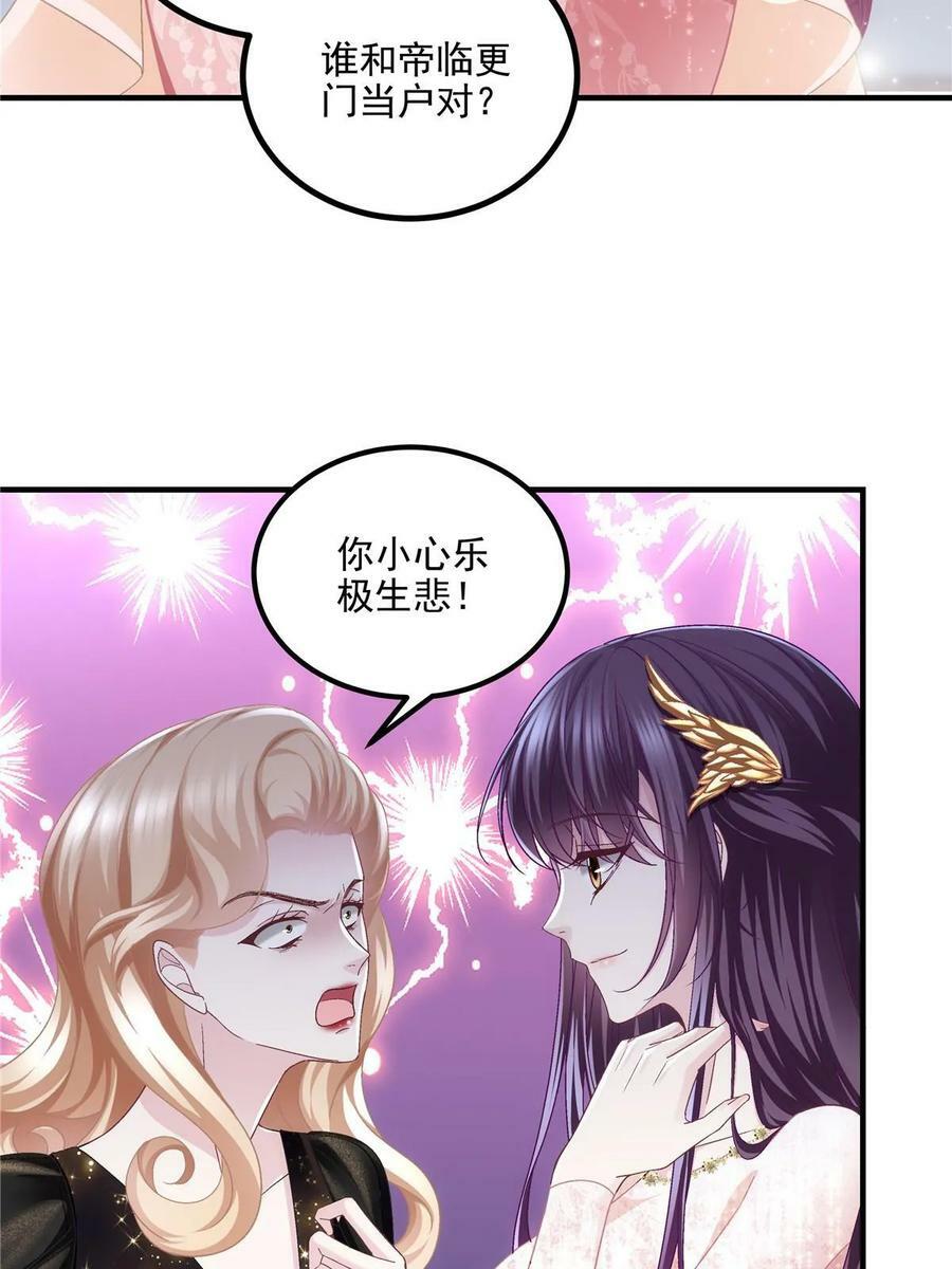 178 我们确实在一起呀~58