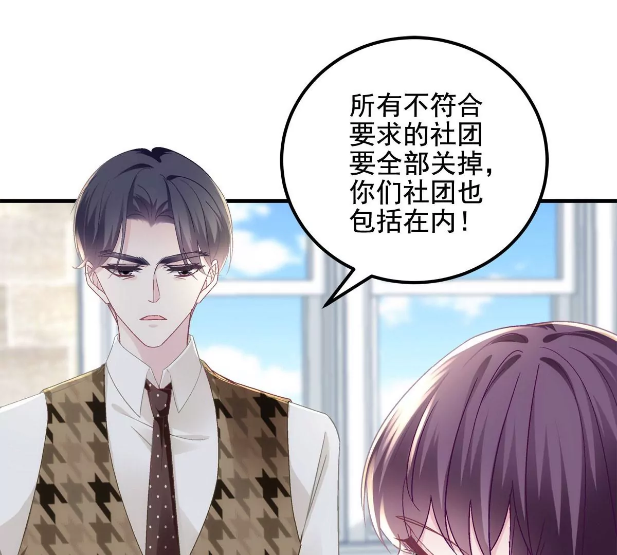 041 只能被迫解散了？25