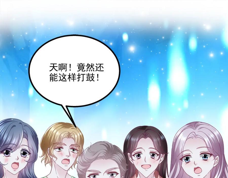 204 丝绸也能敲鼓？93