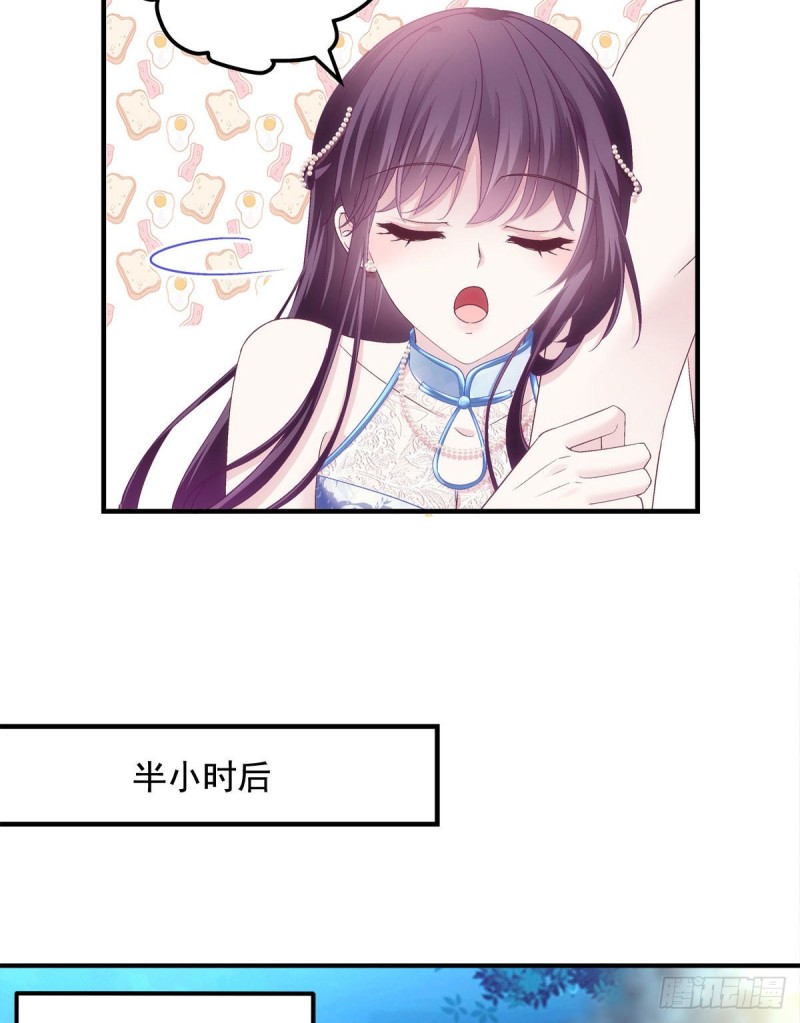 037 你会留下吗？20