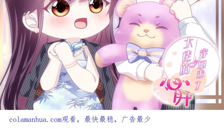 200 她已经有老公了118