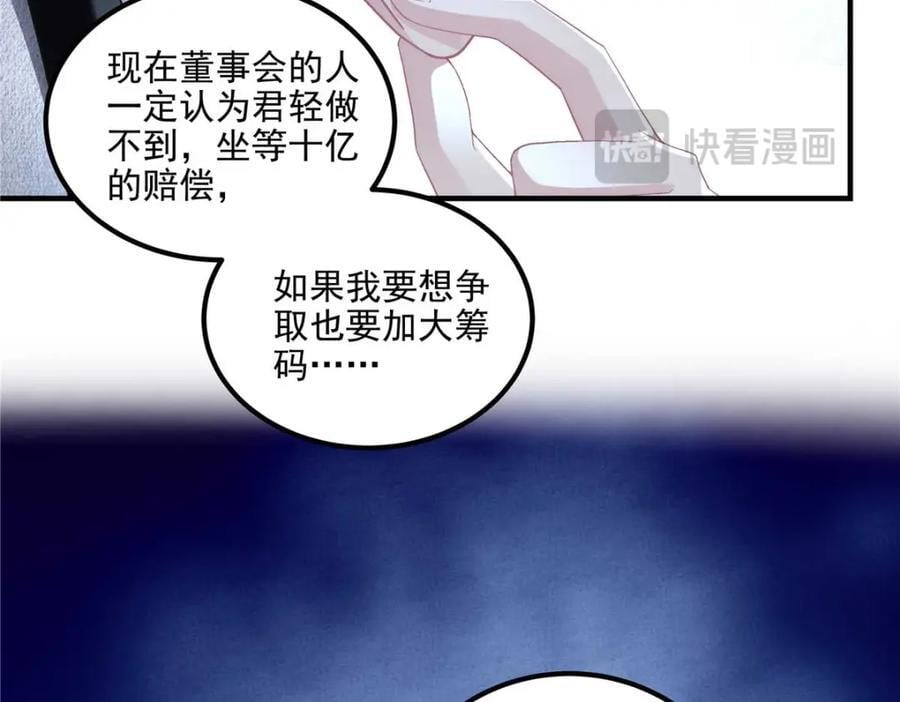 211 十个亿引上钩27