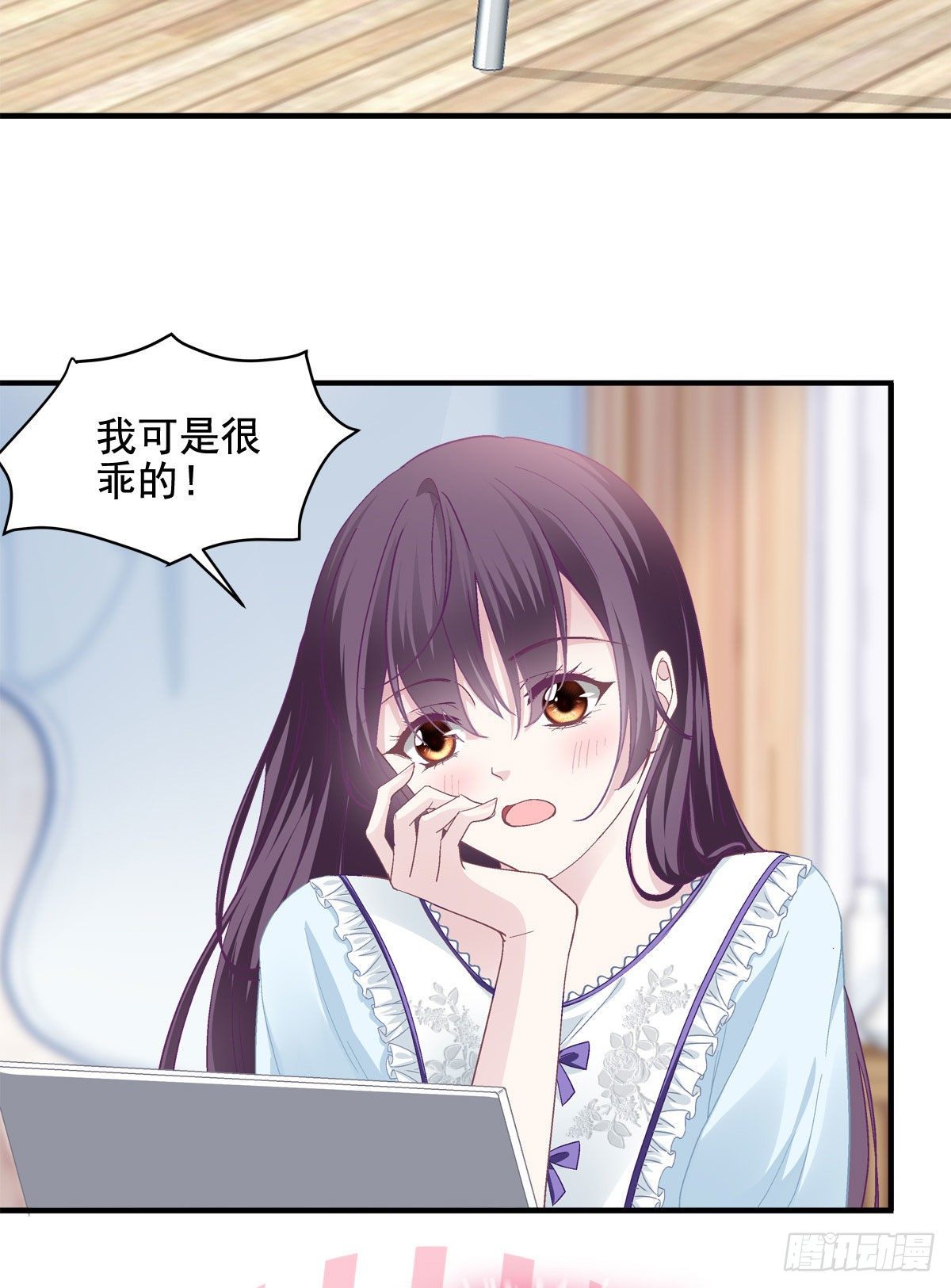 017 这里是我的24