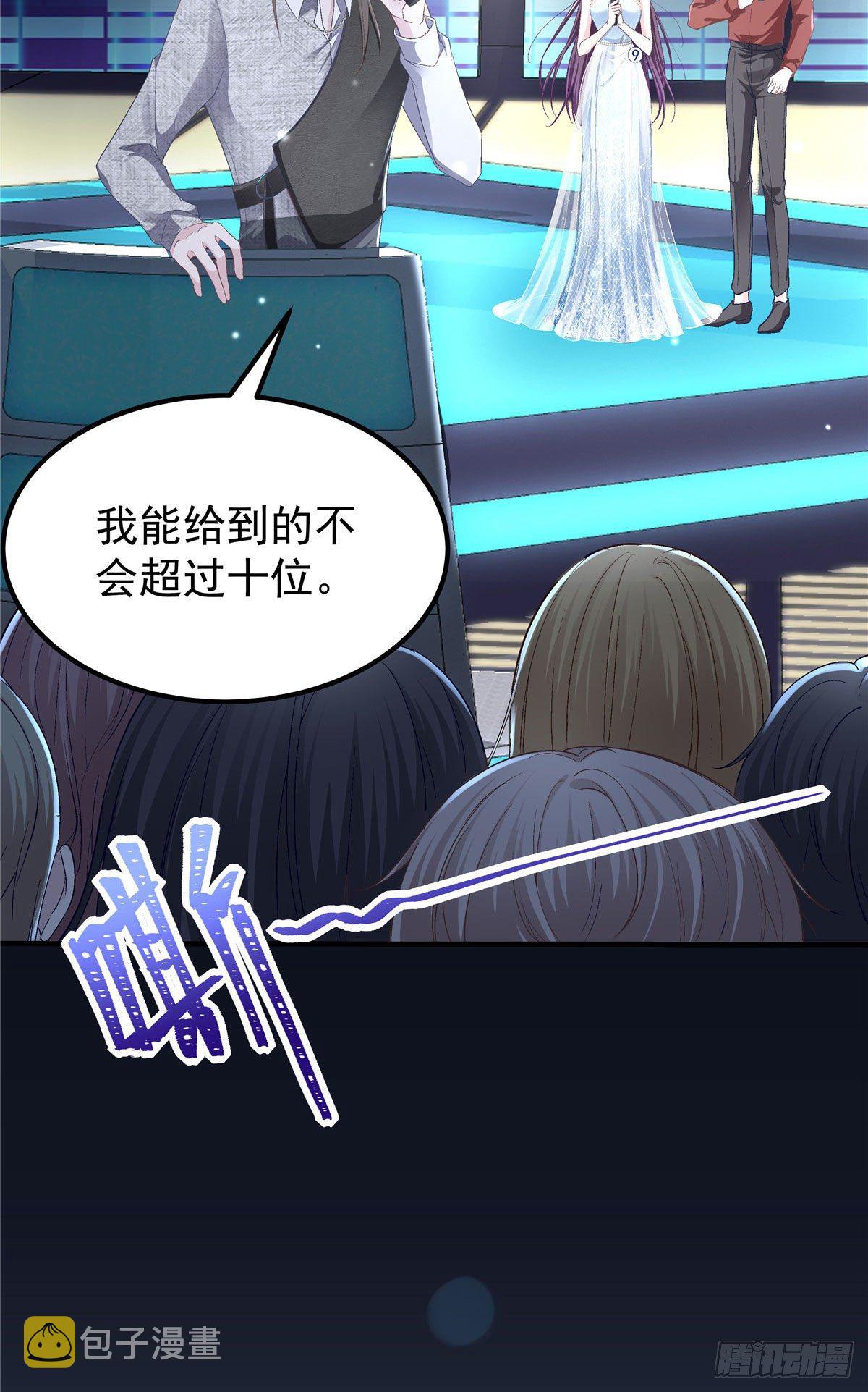 019 这还能假唱？36