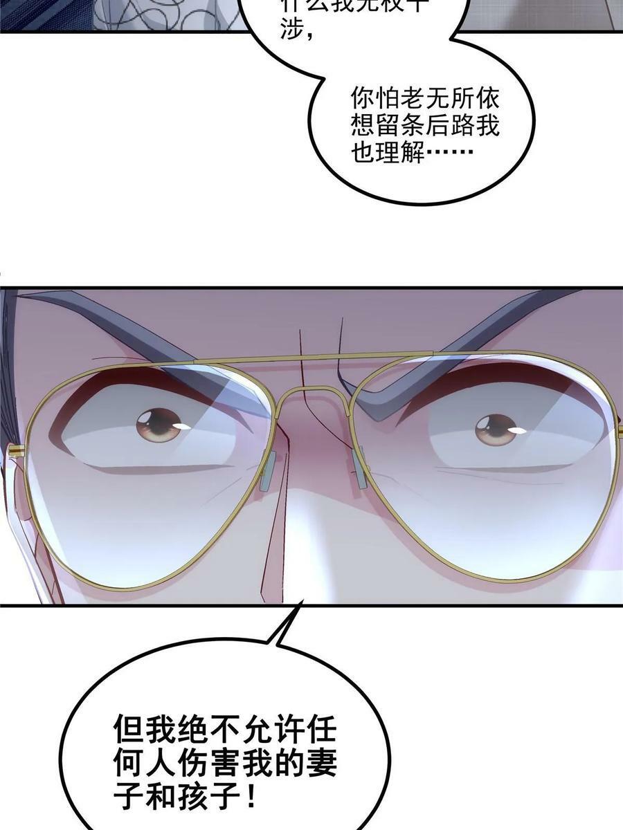 167 爸爸全都知道？28