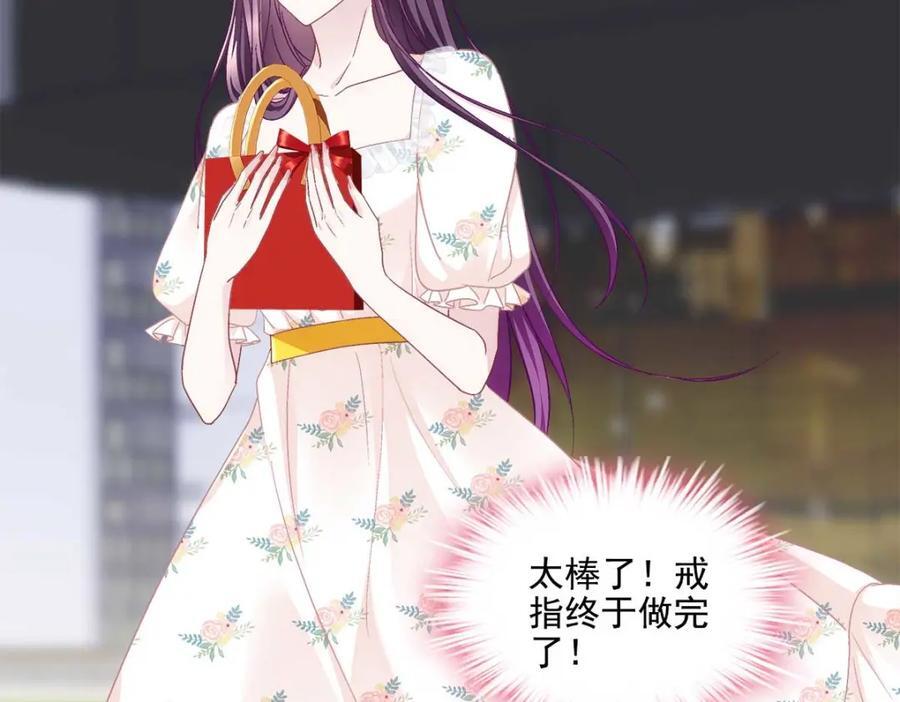 205 野心家帝思凡95